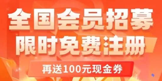 万商优选(家电购物平台) 万商优选(家电购物平台)