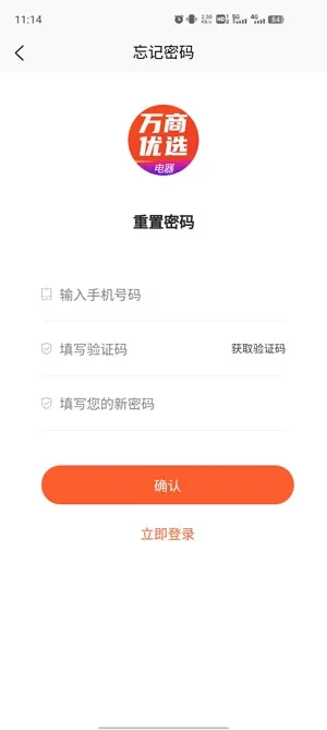 万商优选(家电购物平台) 万商优选(家电购物平台)