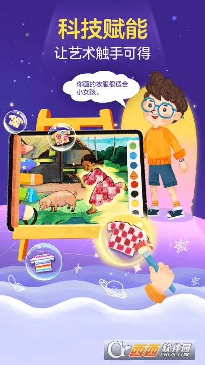 ���С����2026���°汾v2.5.9 ��׿��