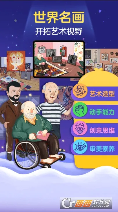 ���С����2026���°汾v2.5.9 ��׿��