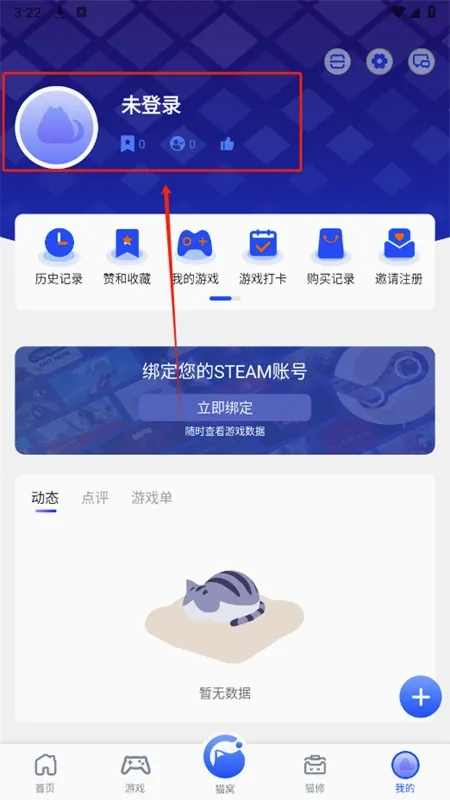 è��(��Ϸ����ƽ̨)