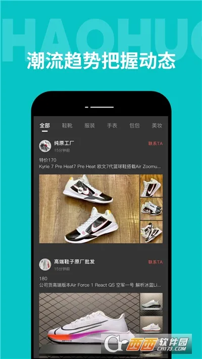 广州批发网2026官方最新版本 广州批发网2026官方最新版本
