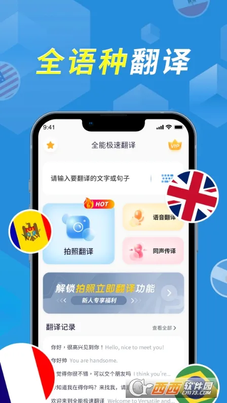 �����������밲׿���ֻ���v2.0.4 ��Ѱ�