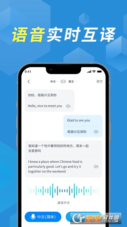 �����������밲׿���ֻ���v2.0.4 ��Ѱ�