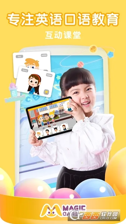 MagicEarsUp(Ӣ��ѧϰƽ̨)v3.5.0 �ٷ�����