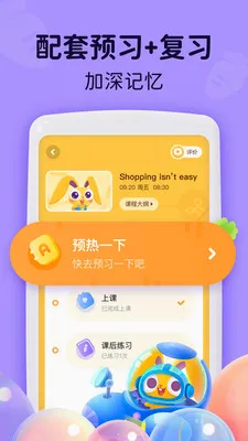 MagicEarsUp(Ӣ��ѧϰƽ̨)v3.5.0 �ٷ�����