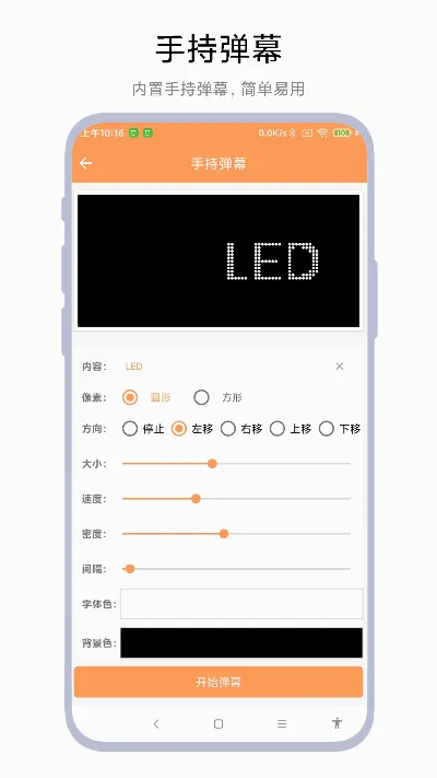 ��Ļ�ڵ���(��Ƶ��Ļ�ڵ�����)V1.0.7 ��׿��