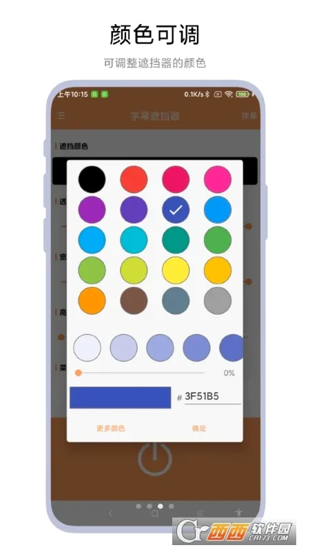 ��Ļ�ڵ���(��Ƶ��Ļ�ڵ�����)V1.0.7 ��׿��