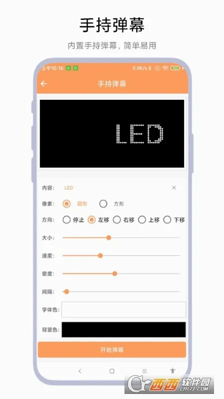 ��Ļ�ڵ���(��Ƶ��Ļ�ڵ�����)V1.0.7 ��׿��