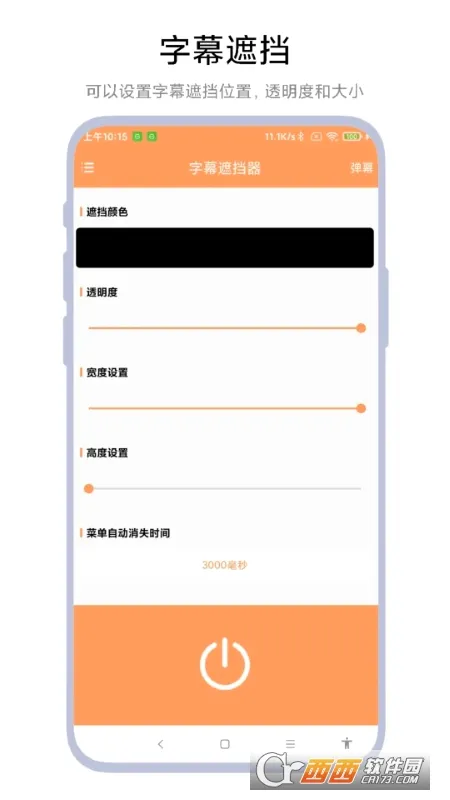 ��Ļ�ڵ���(��Ƶ��Ļ�ڵ�����)V1.0.7 ��׿��