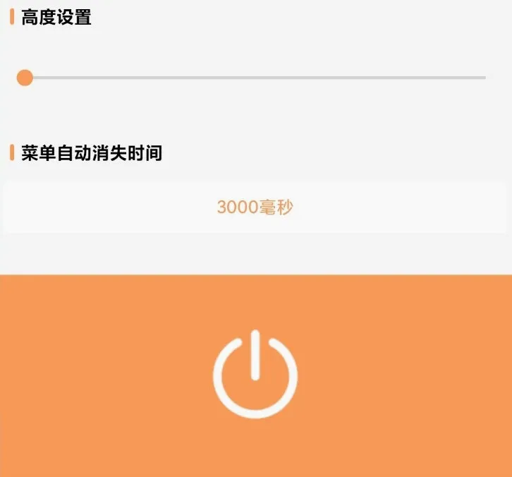 字幕遮挡器(视频字幕遮挡工具) 字幕遮挡器(视频字幕遮挡工具)
