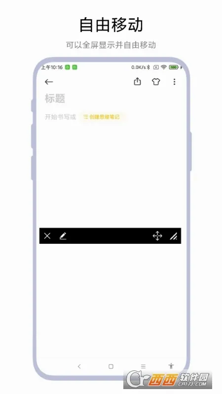 ��Ļ�ڵ���(��Ƶ��Ļ�ڵ�����)V1.0.7 ��׿��