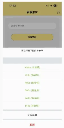 ˮӡĨ��app���°�