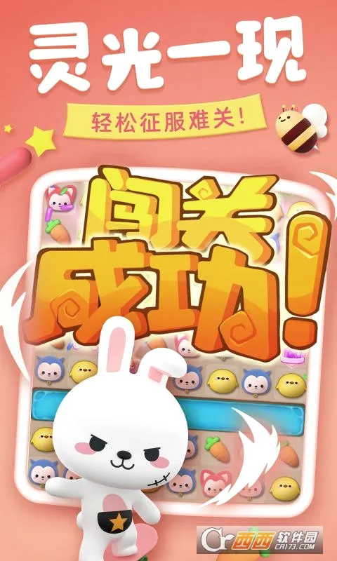 ����������(��������С��Ϸ)v1.0.1 �ֻ���