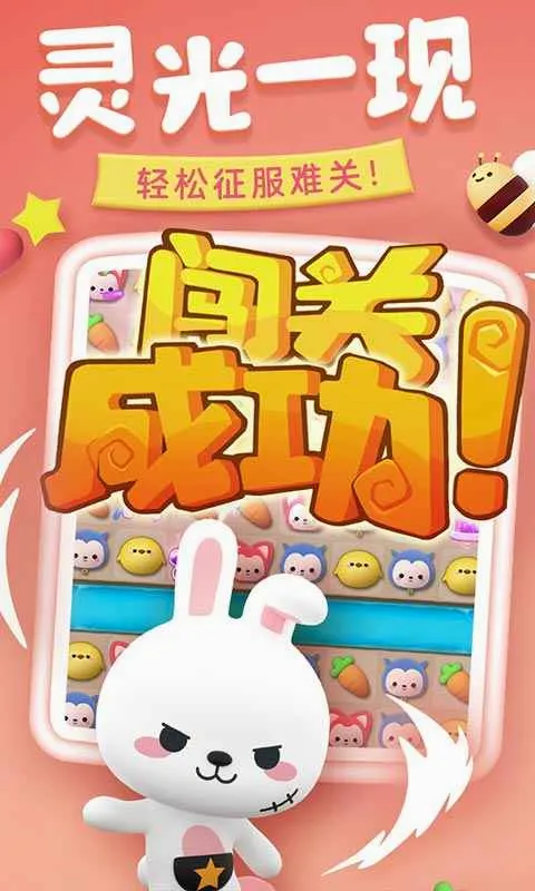 ����������(��������С��Ϸ)v1.0.1 �ֻ���