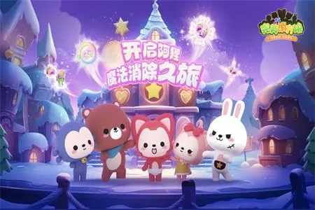 完美消方块(三消闯关小游戏) 完美消方块(三消闯关小游戏)