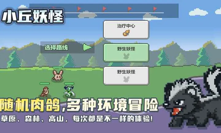 С������(��������½��Ϸ)v0.15 �ֻ���