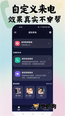 ��ʱ���������ֻ���v1.0.9 ��Ѱ�