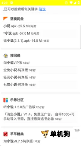 �����䰲׿���ֻ���v1.0.0 ��Ѱ�