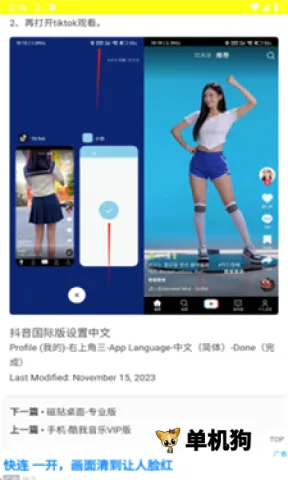 西部落安卓版手机版 西部落安卓版手机版