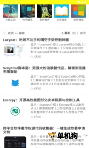 �����䰲׿���ֻ���v1.0.0 ��Ѱ�