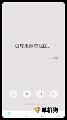 ����һ��(��������ղ�)