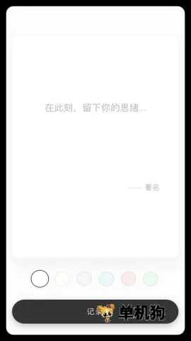 ����һ��(��������ղ�)v1.0.4 �ֻ���