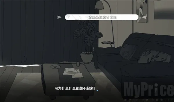 你离开之后