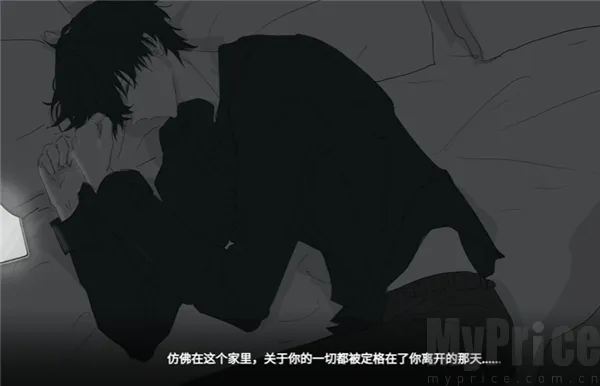你离开之后