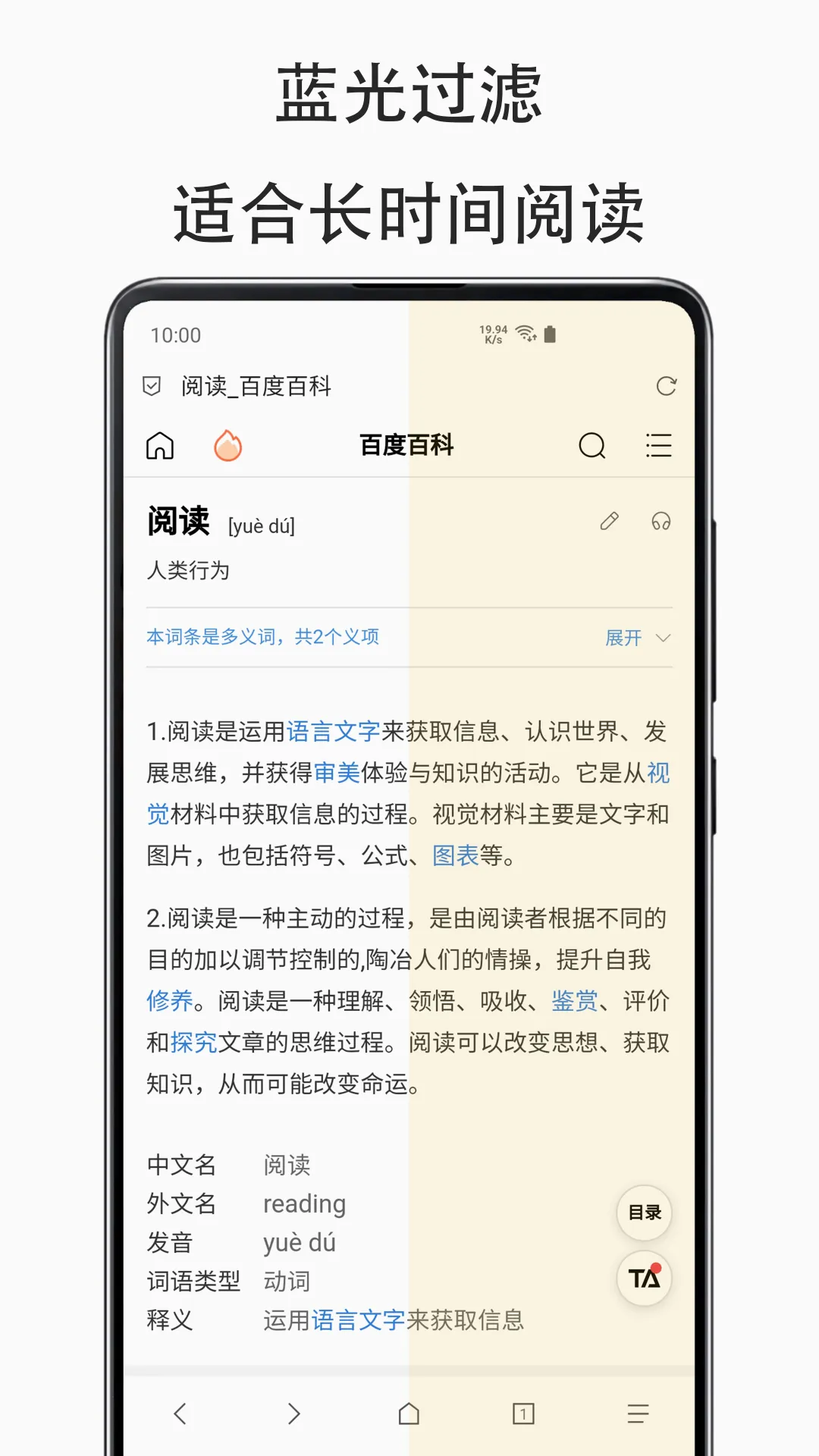 ���ƻ���Cloud Eye Care2026�ٷ����°汾v2.5.0801 �ٷ�����