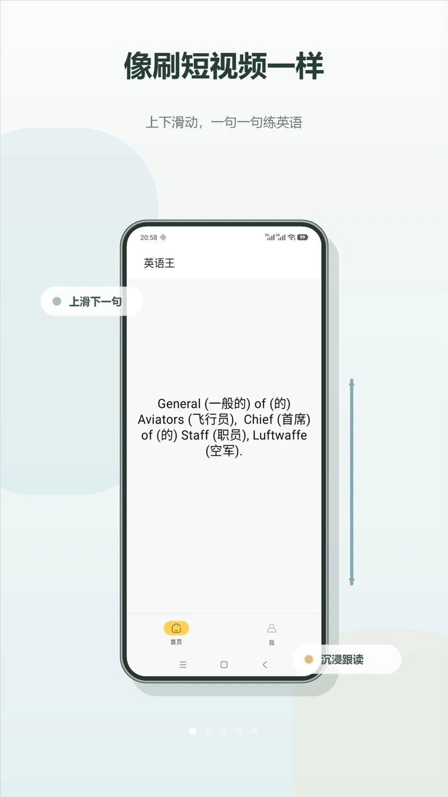 Ӣ���������ֻ���v1.6 �ֻ���