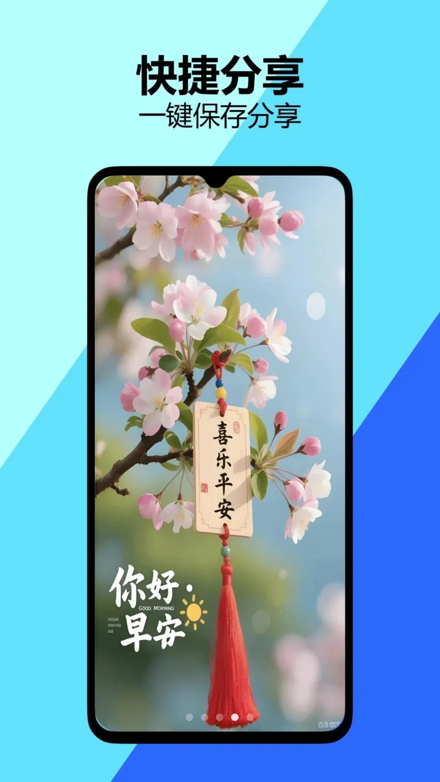 �簲�ʺ�ͼ(�簲ͼ����ƽ̨)v1.0.0 ��Ѱ�