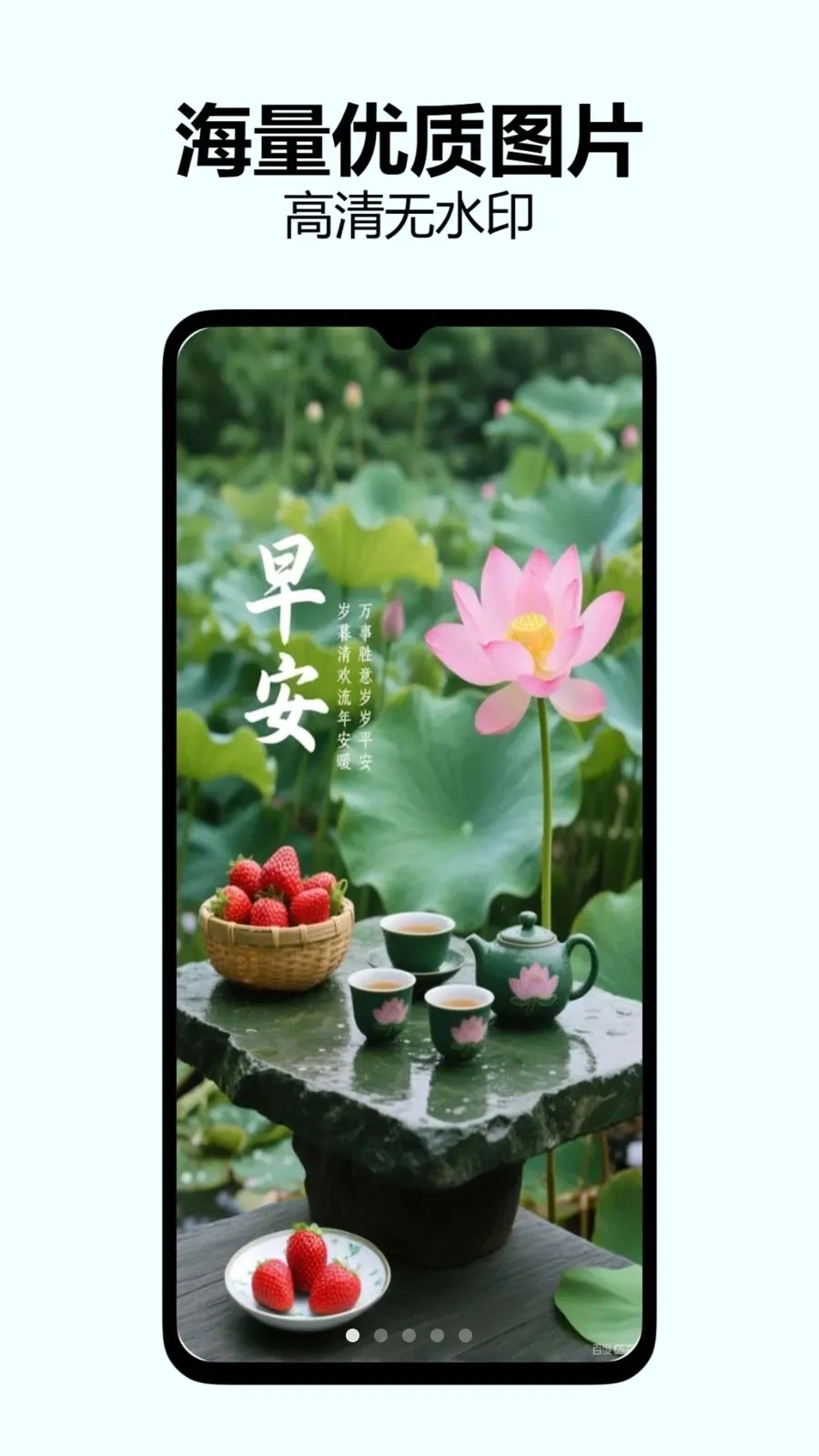�簲�ʺ�ͼ(�簲ͼ����ƽ̨)v1.0.0 ��Ѱ�