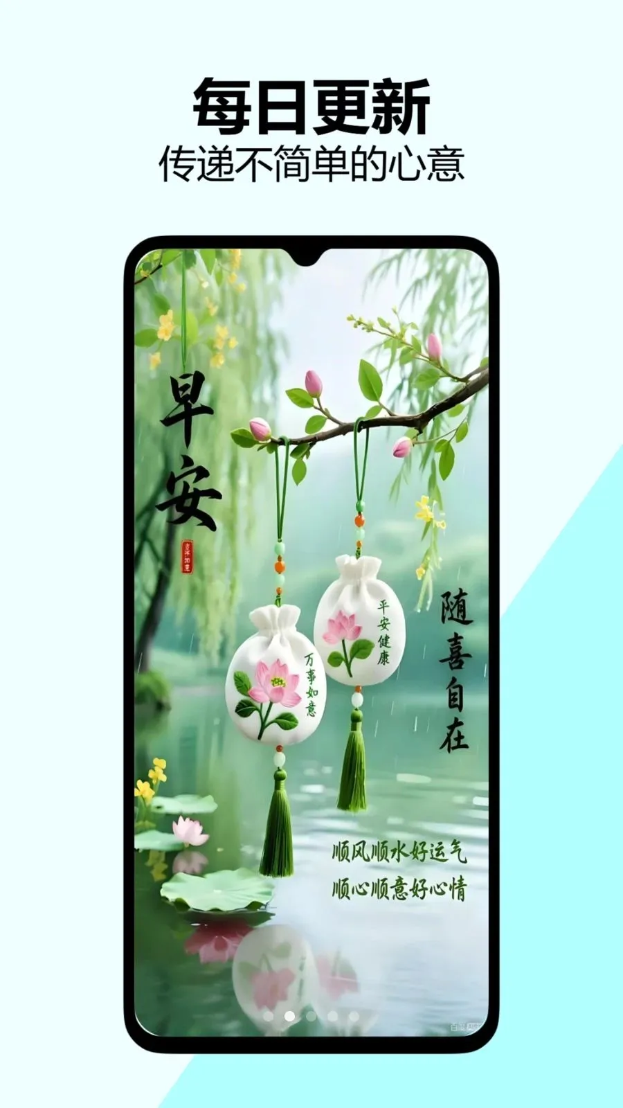 �簲�ʺ�ͼ(�簲ͼ����ƽ̨)v1.0.0 ��Ѱ�