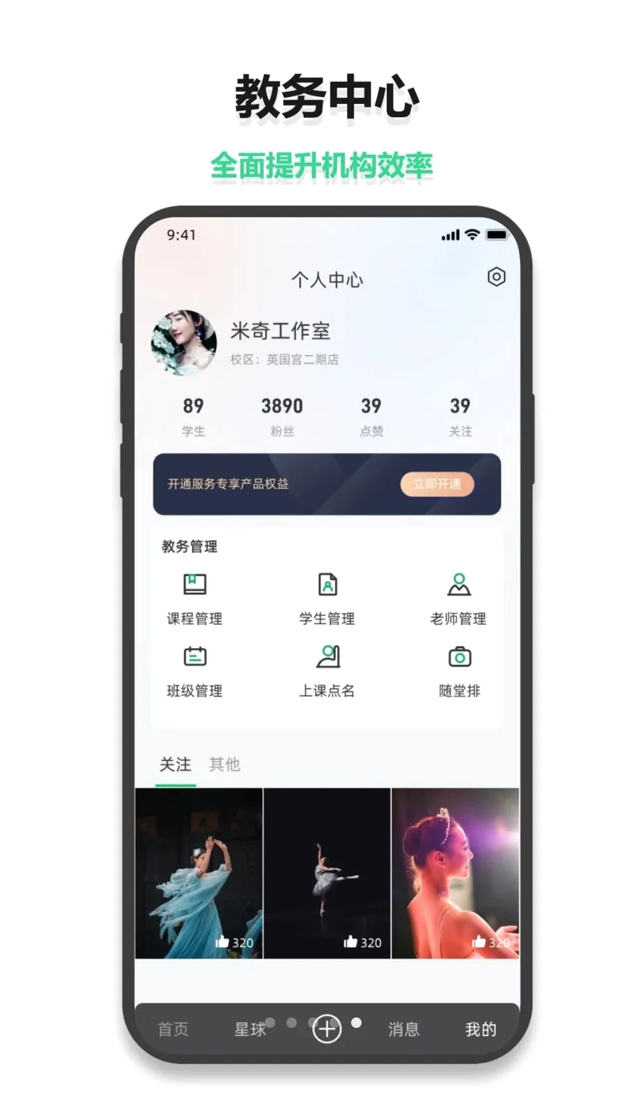 С������(�����������ƽ̨)v1.0.6 ��Ѱ�