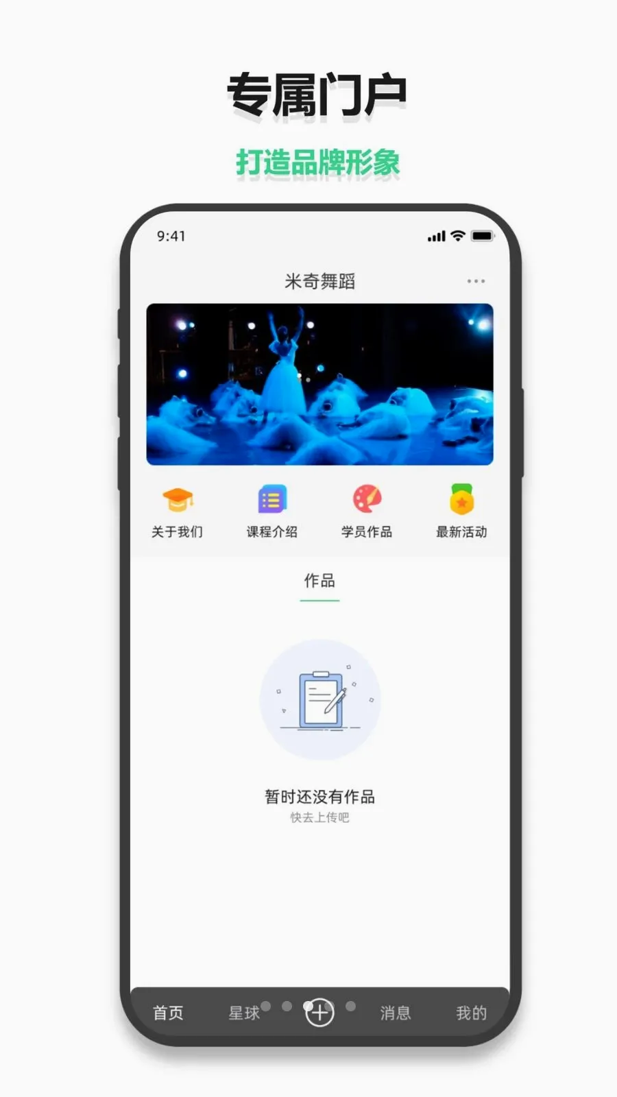 С������(�����������ƽ̨)v1.0.6 ��Ѱ�