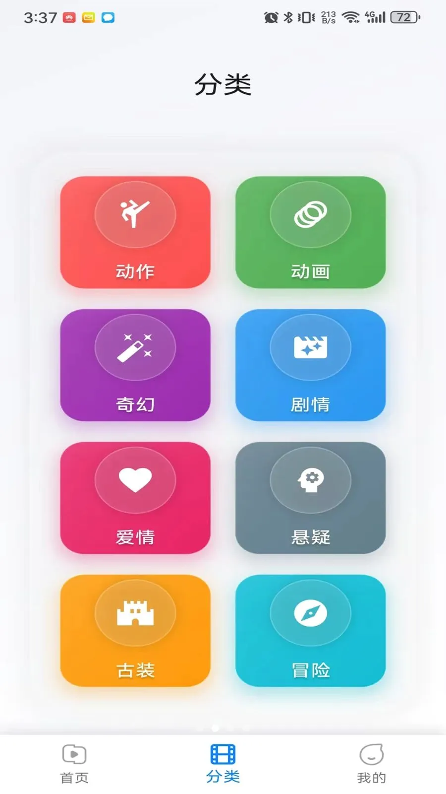 musabay(ά��Ӱ����Ѷ)v1.1.3 ��Ѱ�