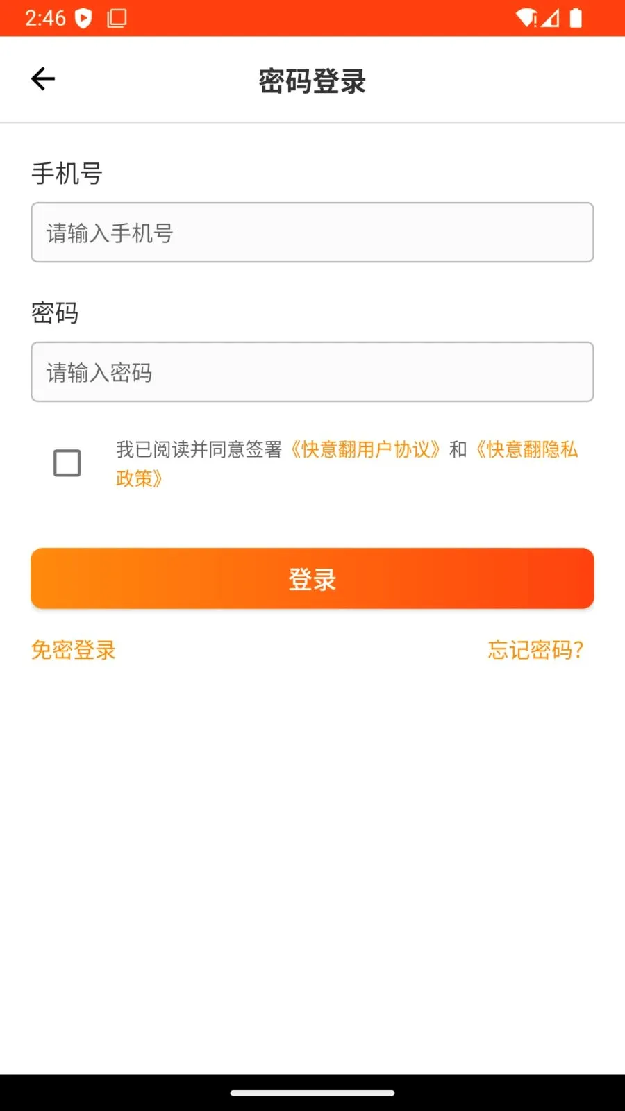 ���ⷭ2026�ٷ����°汾v1.0 �ٷ�����