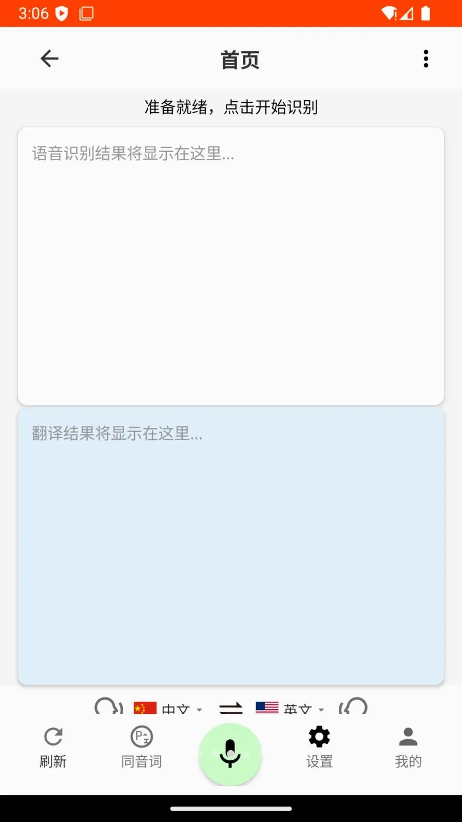 ���ⷭ2026�ٷ����°汾v1.0 �ٷ�����