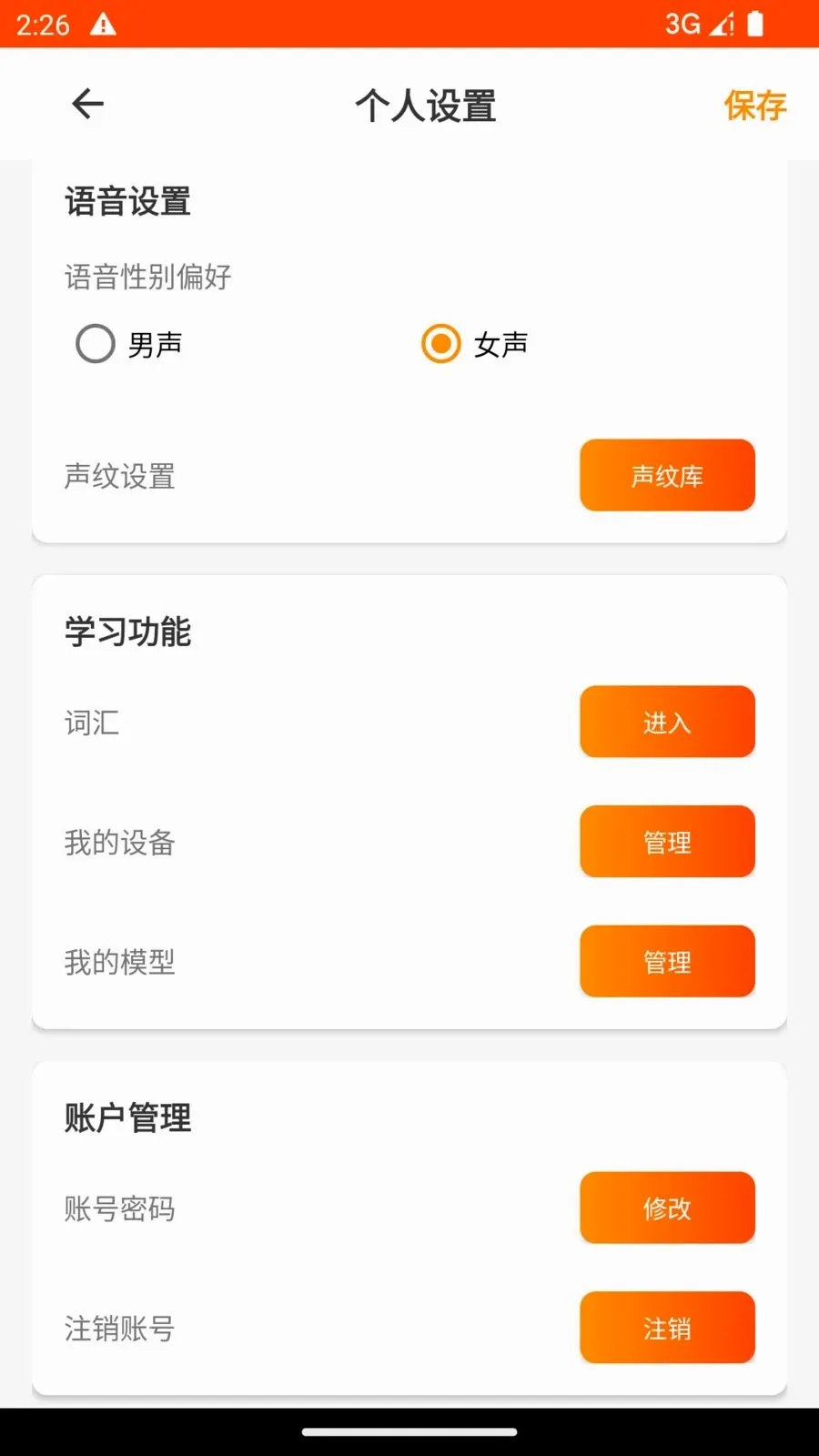 ���ⷭ2026�ٷ����°汾v1.0 �ٷ�����