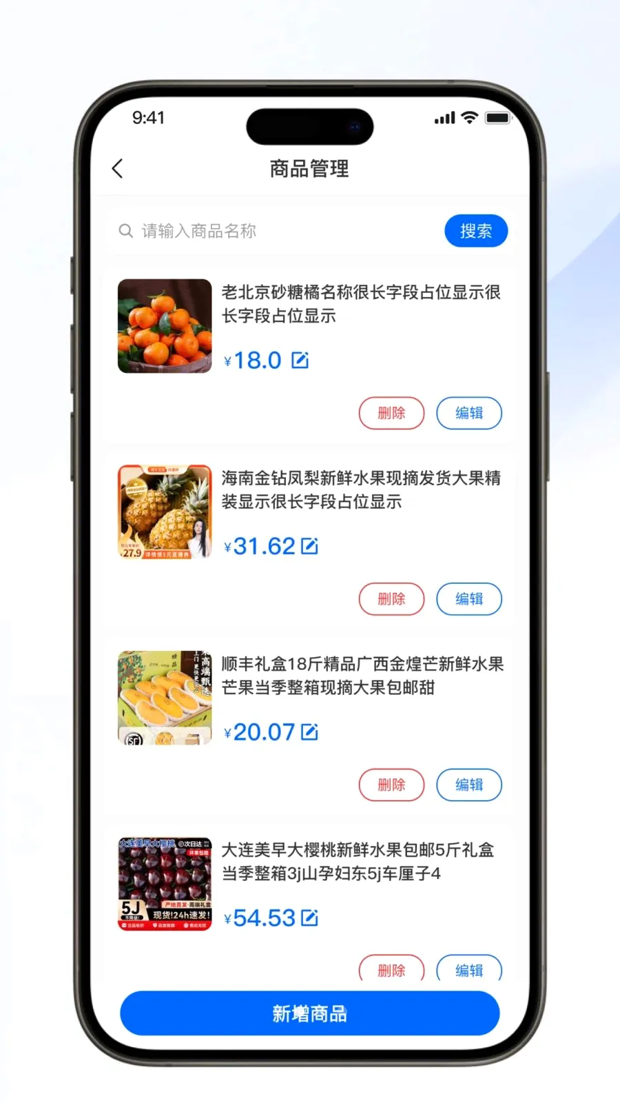 ��������(�Ź���Ӫ����)v1.0.6 ��׿��