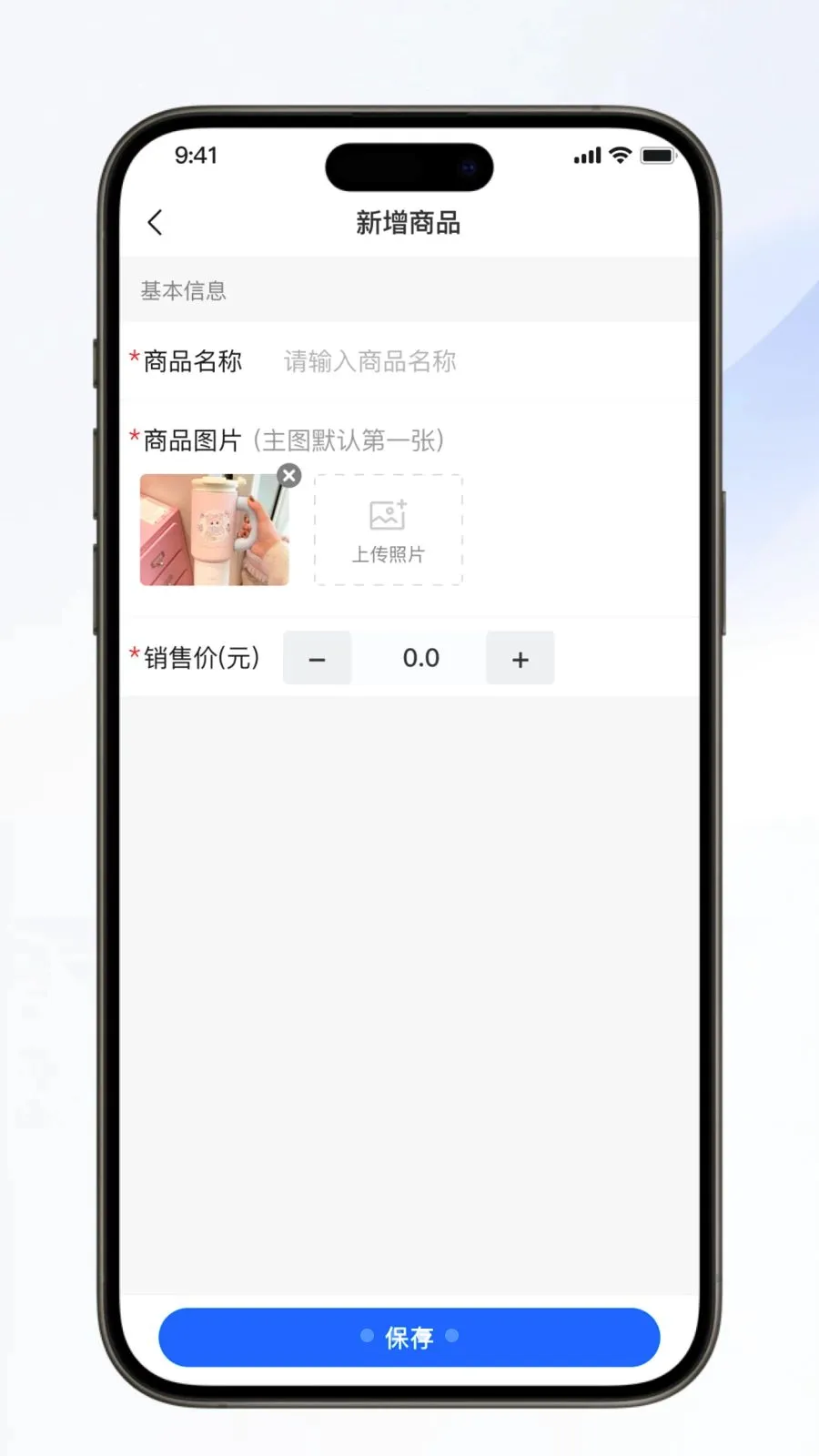 ��������(�Ź���Ӫ����)v1.0.6 ��׿��