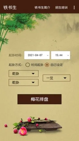 ������÷����׿���ֻ���v1.0 ��׿��