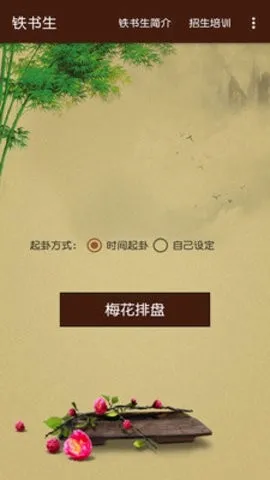 ������÷����׿���ֻ���v1.0 ��׿��