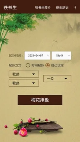 ������÷����׿���ֻ���v1.0 ��׿��