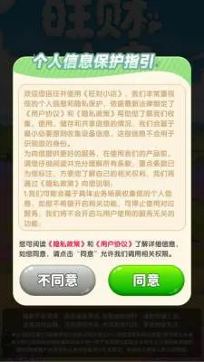 ����С�갲׿���ֻ���v1.0.0.3 ��Ѱ�