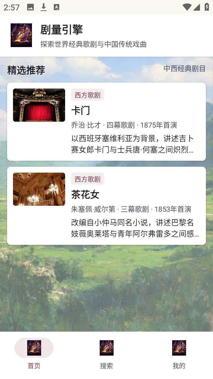 ��������(Ϸ��֪ʶ����ƽ̨)v1.0.0 ��Ѱ�