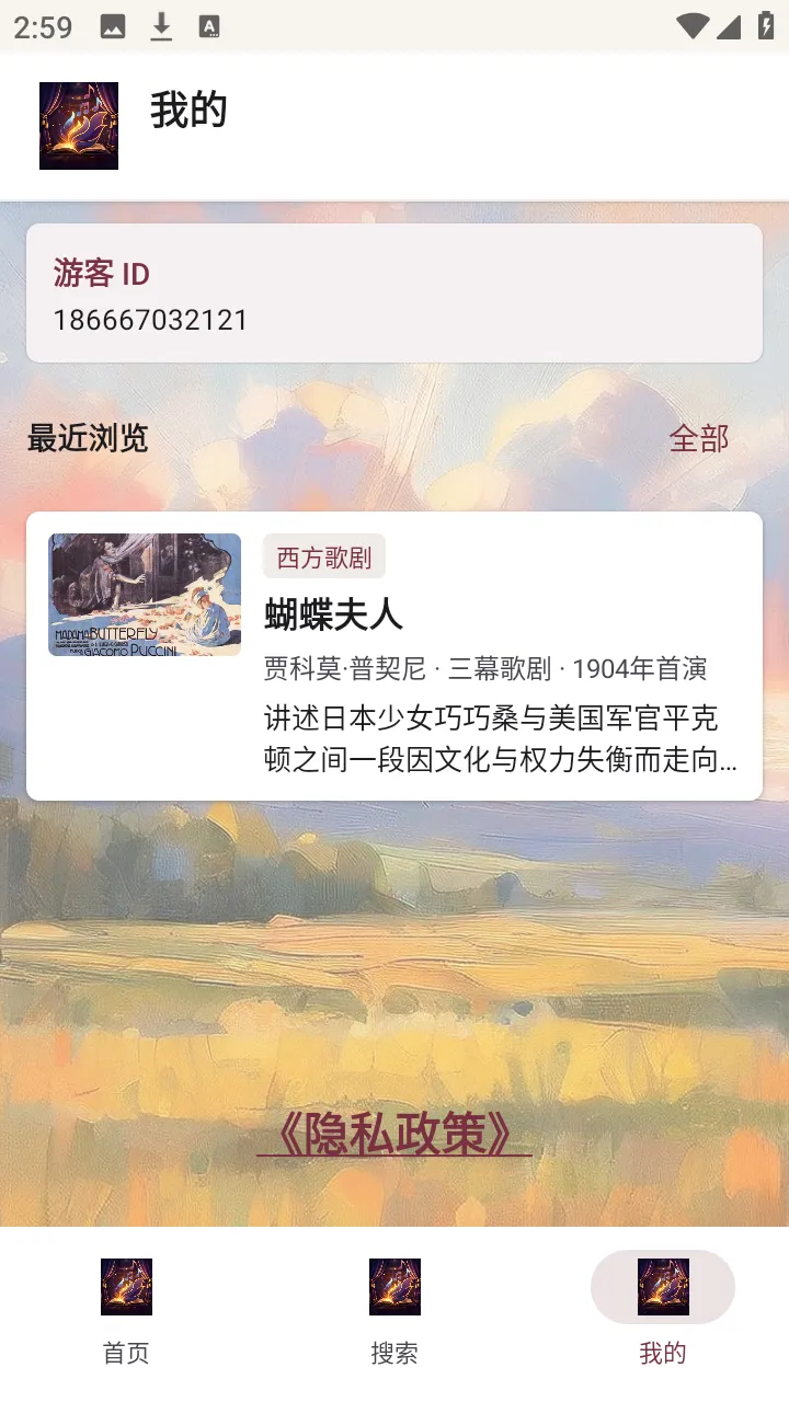 ��������(Ϸ��֪ʶ����ƽ̨)v1.0.0 ��Ѱ�
