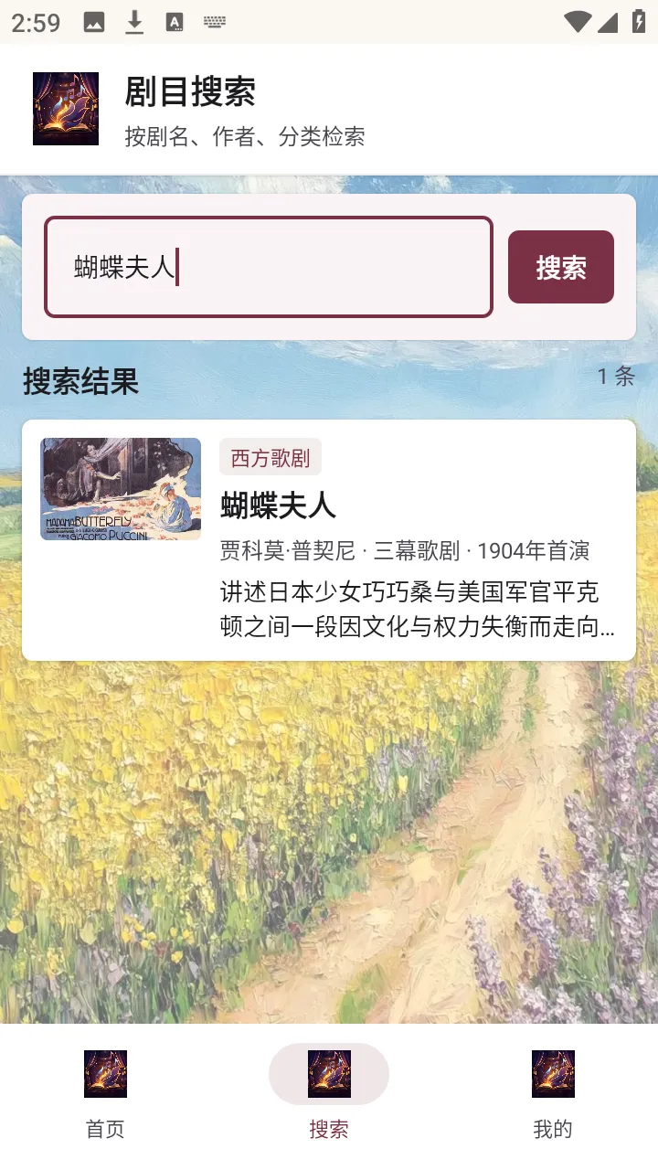 ��������(Ϸ��֪ʶ����ƽ̨)v1.0.0 ��Ѱ�