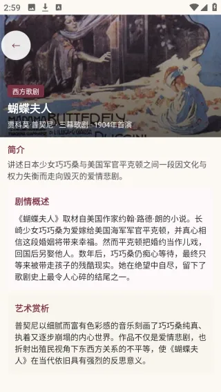 剧量引擎
